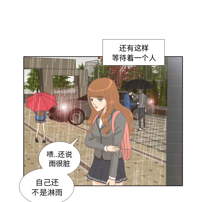 第7話 - 第5张