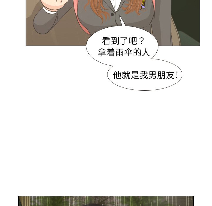 第7話 - 第50张