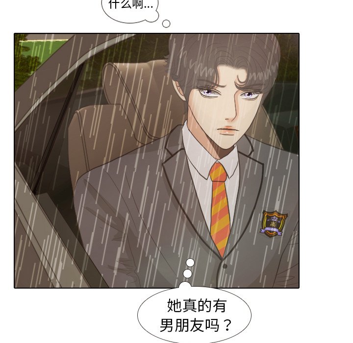 第7話 - 第52张