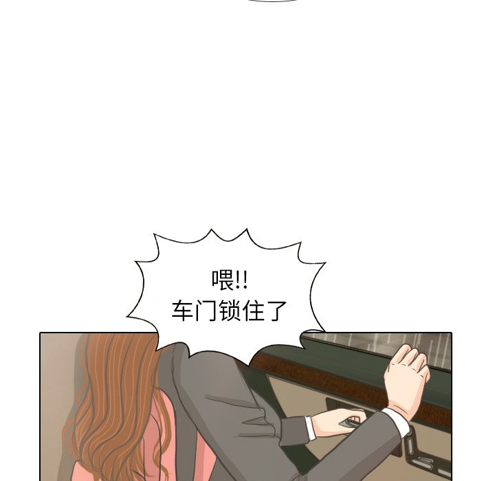 第7話 - 第53张