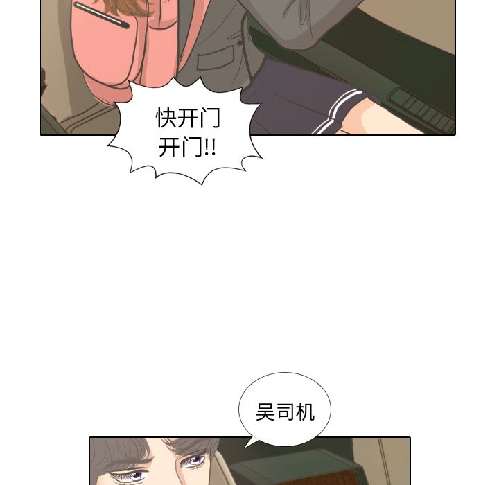 第7話 - 第54张