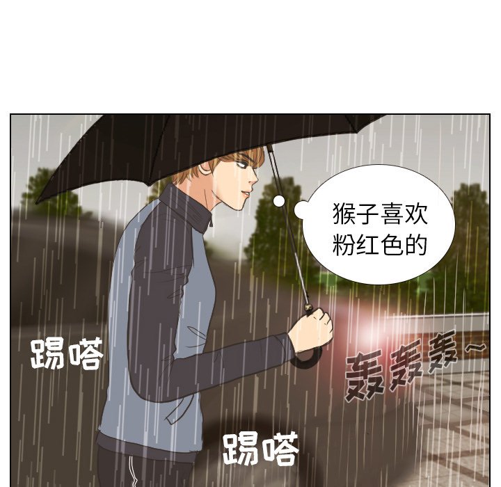 第7話 - 第57张