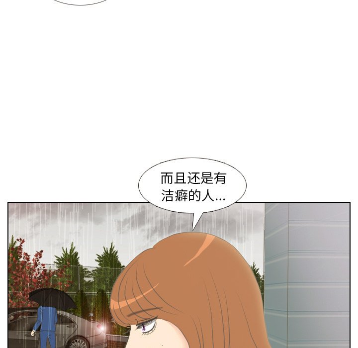 第7話 - 第6张