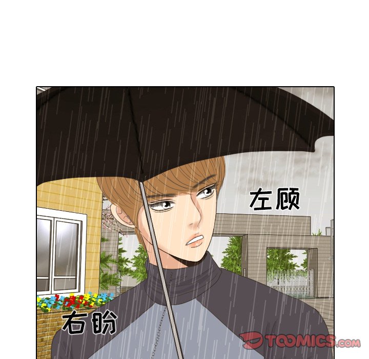 第7話 - 第61张
