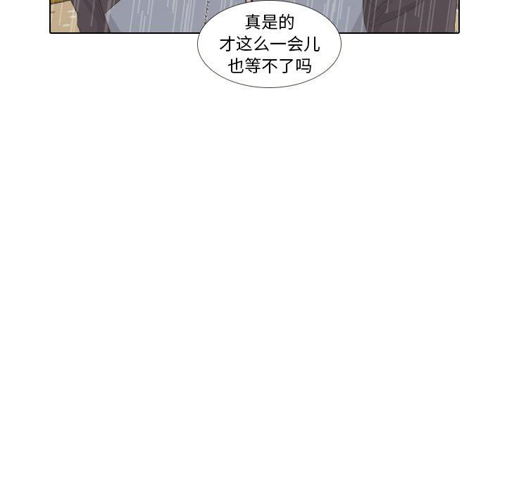 第7話 - 第62张