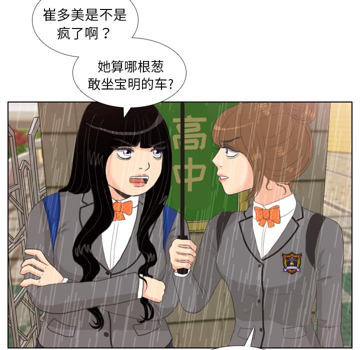 第7話 - 第64张