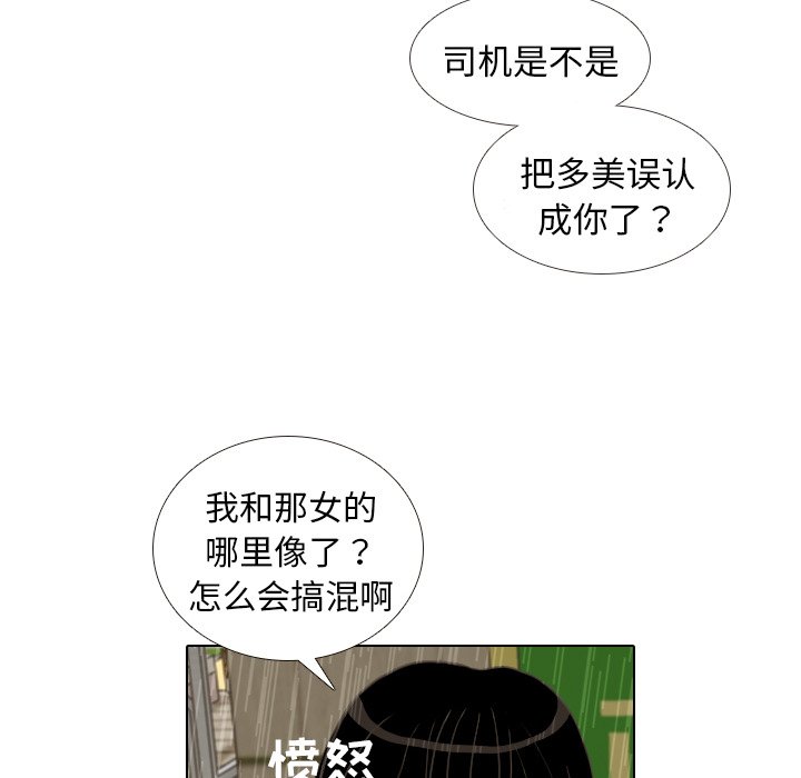 第7話 - 第65张