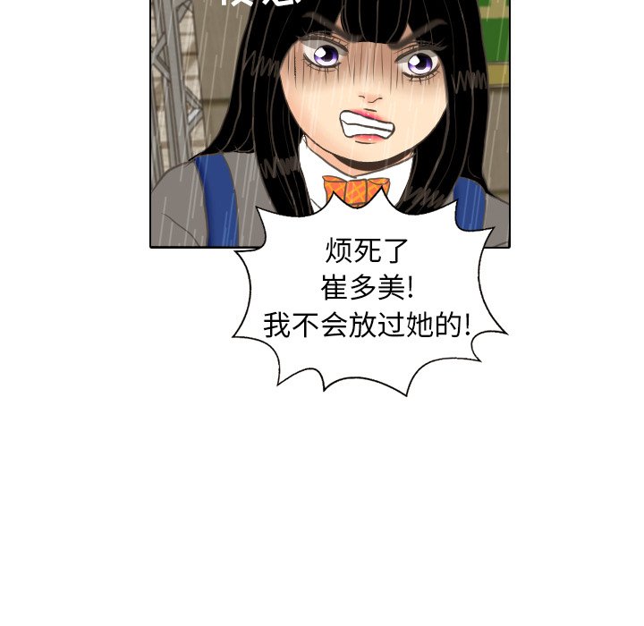 第7話 - 第66张