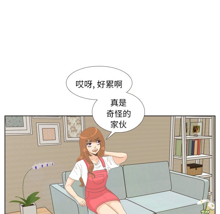 第7話 - 第69张