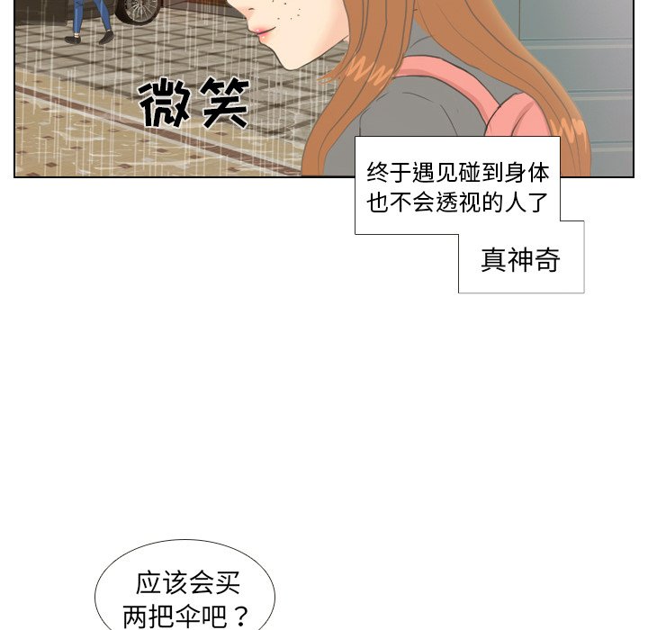 第7話 - 第7张