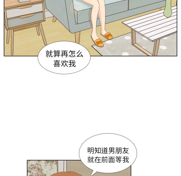 第7話 - 第70张