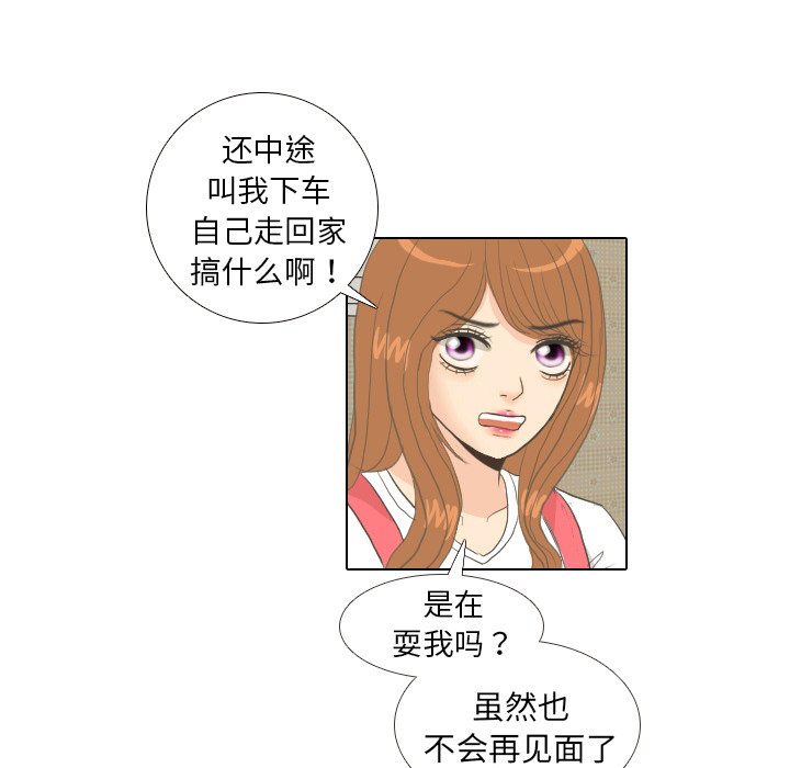 第7話 - 第72张