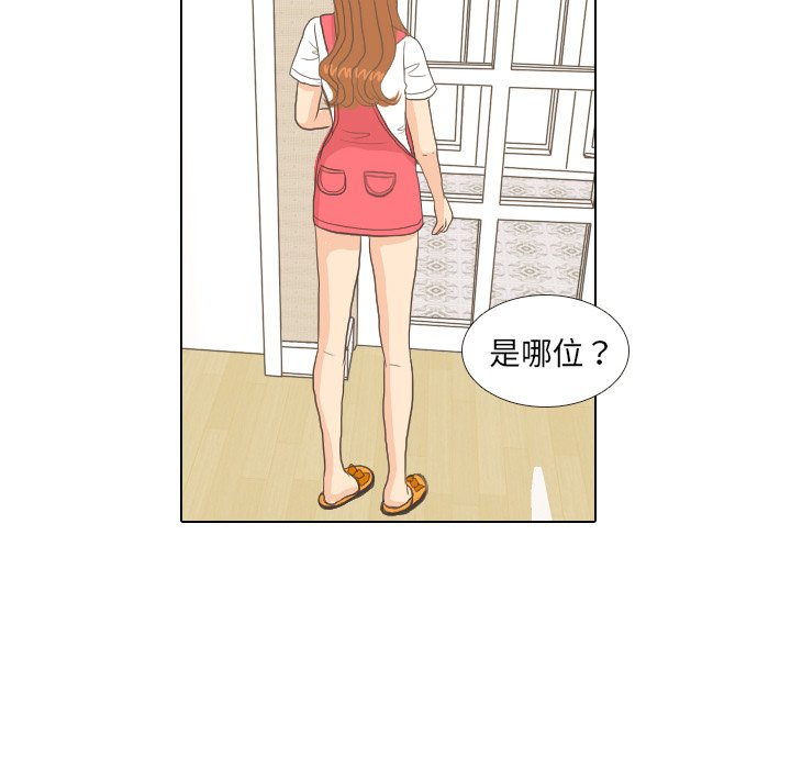 第7話 - 第75张