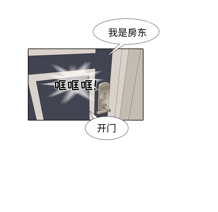 第7話 - 第76张