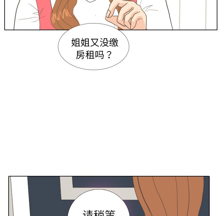 第7話 - 第78张