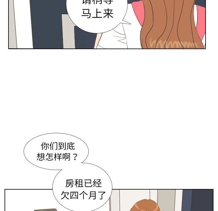 第7話 - 第79张