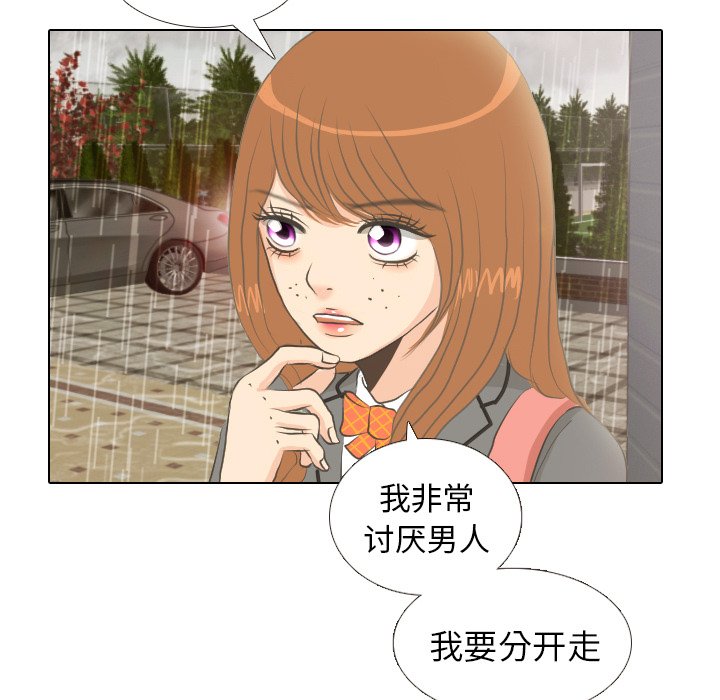 第7話 - 第8张
