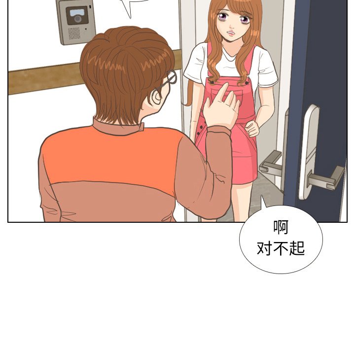 第7話 - 第80张