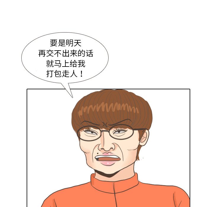 第7話 - 第81张