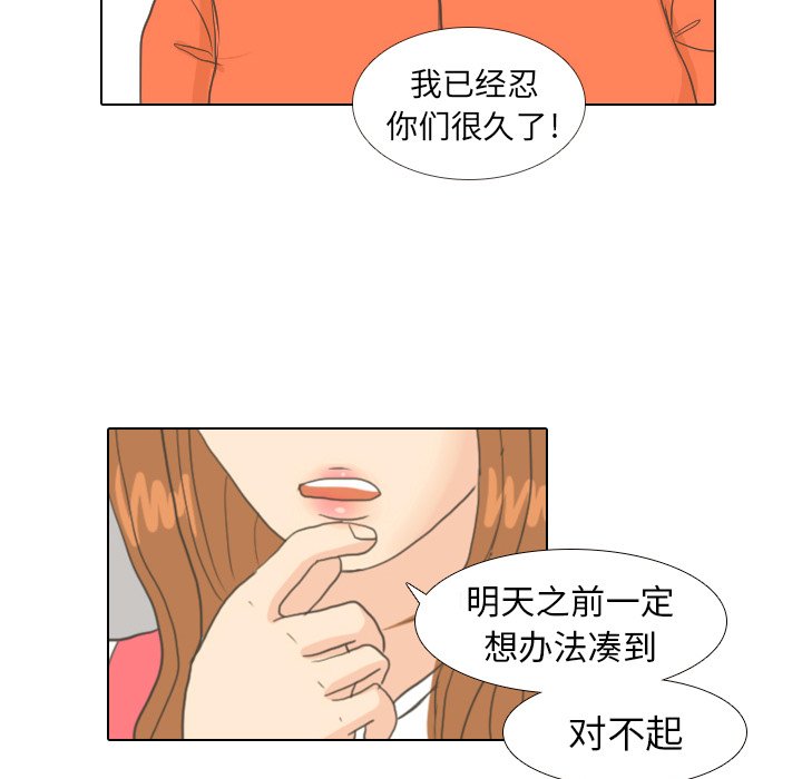 第7話 - 第82张