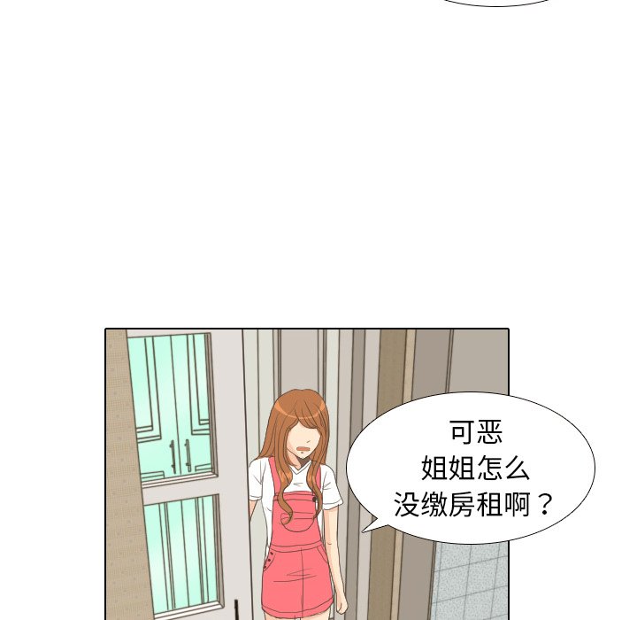 第7話 - 第83张