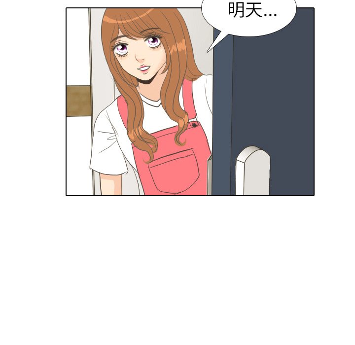 第7話 - 第87张