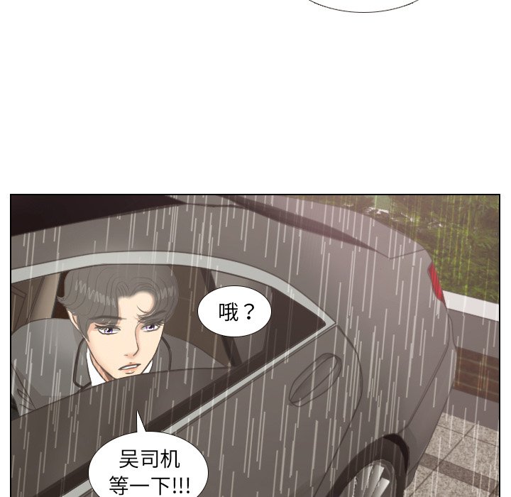 第7話 - 第9张