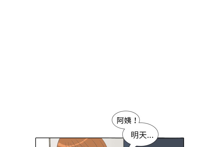 第8話 - 第0张