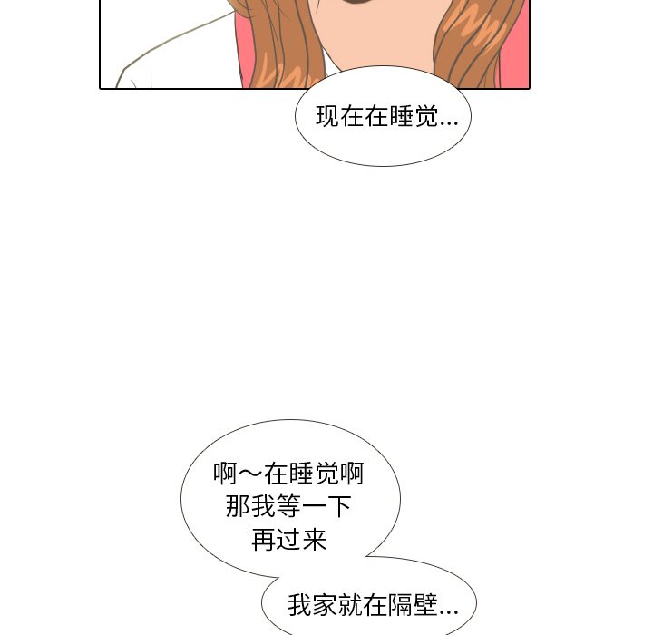 第8話 - 第10张