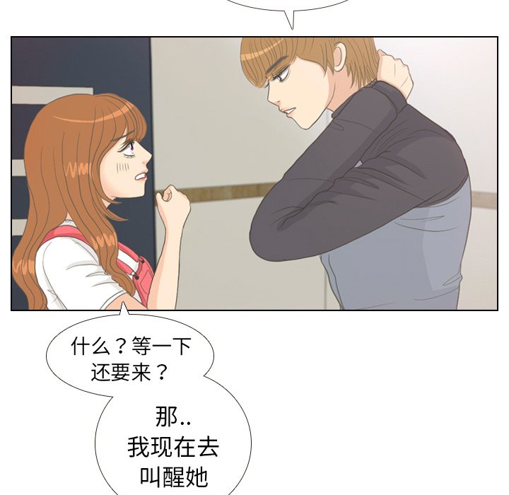 第8話 - 第11张