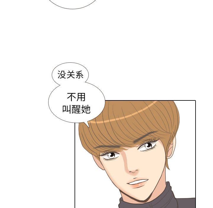 第8話 - 第12张