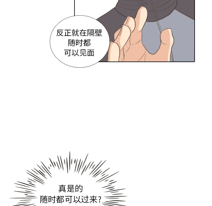 第8話 - 第13张