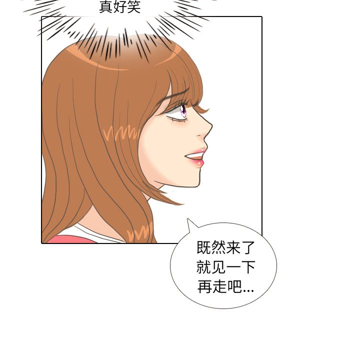 第8話 - 第14张