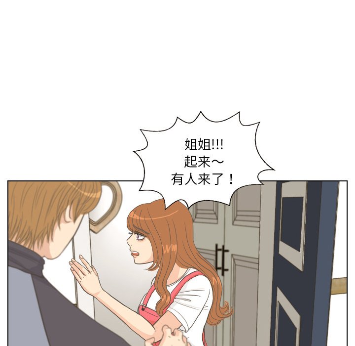 第8話 - 第15张