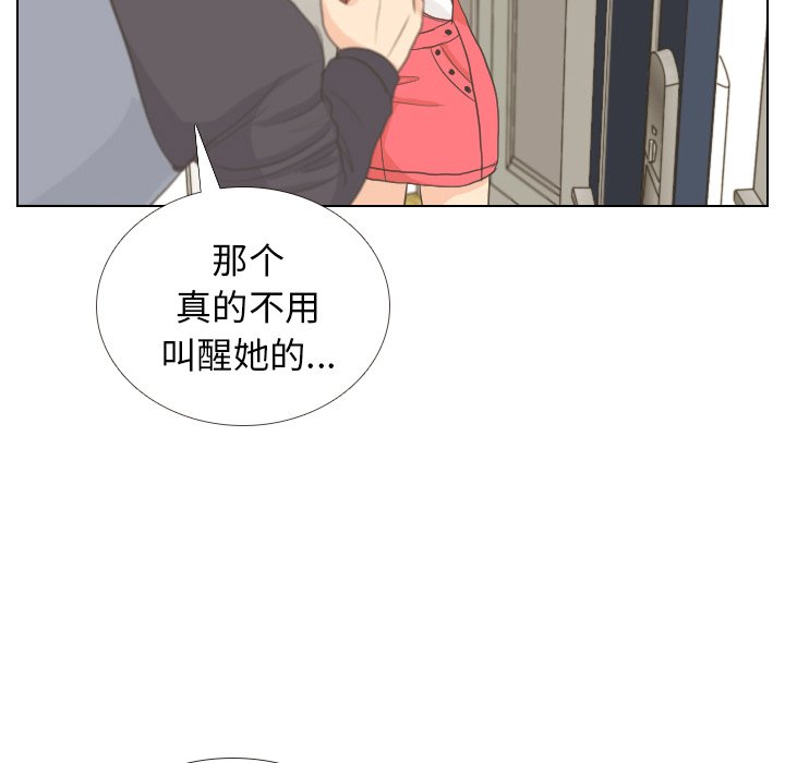 第8話 - 第16张