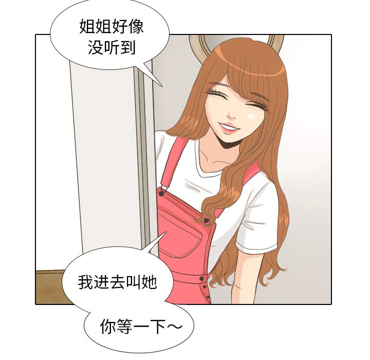 第8話 - 第17张