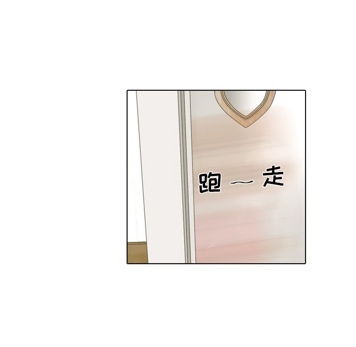 第8話 - 第18张