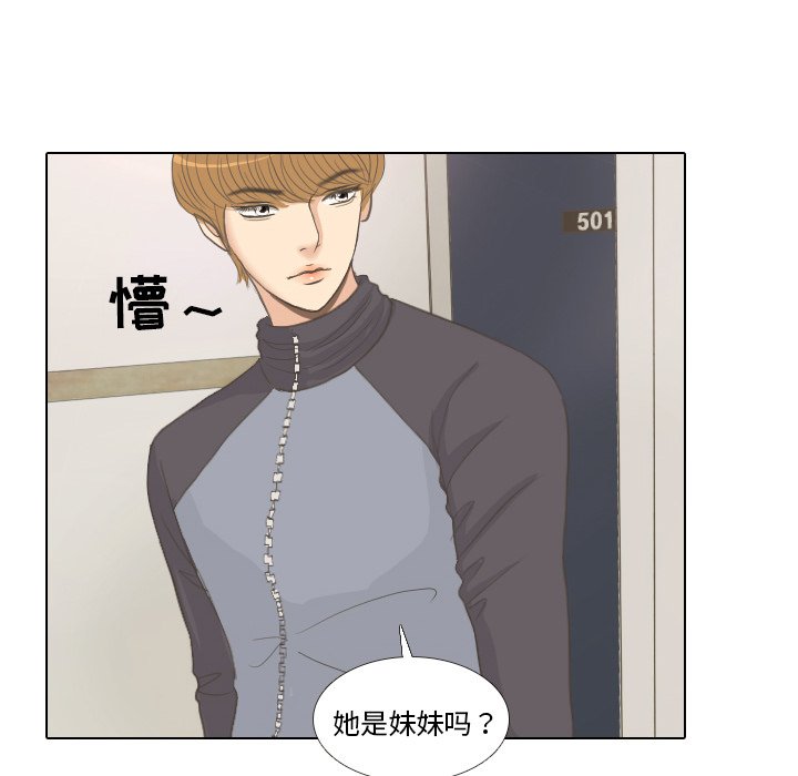 第8話 - 第19张