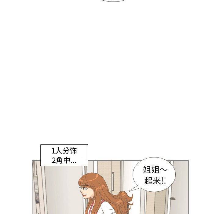 第8話 - 第20张