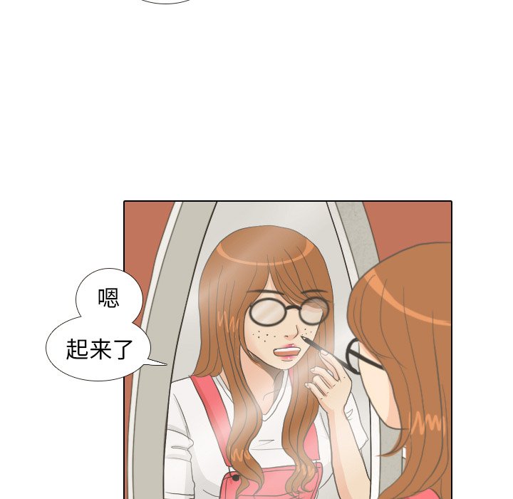 第8話 - 第23张