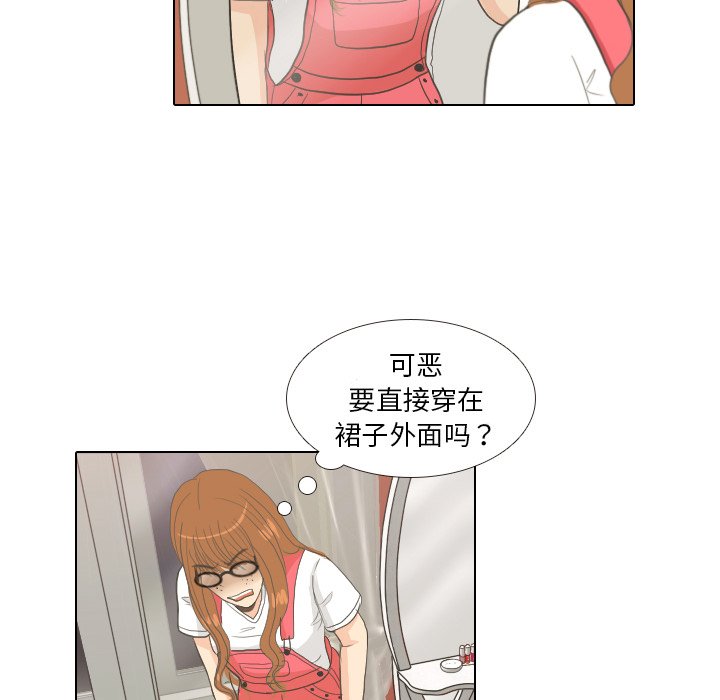 第8話 - 第24张