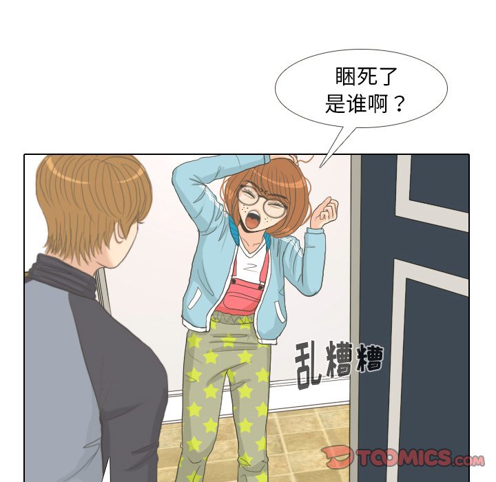 第8話 - 第27张