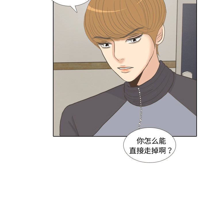 第8話 - 第29张