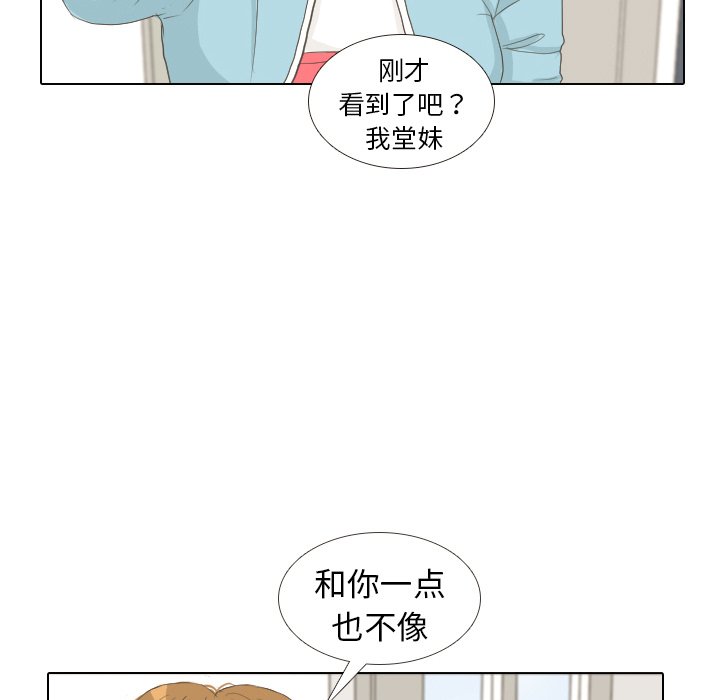 第8話 - 第31张
