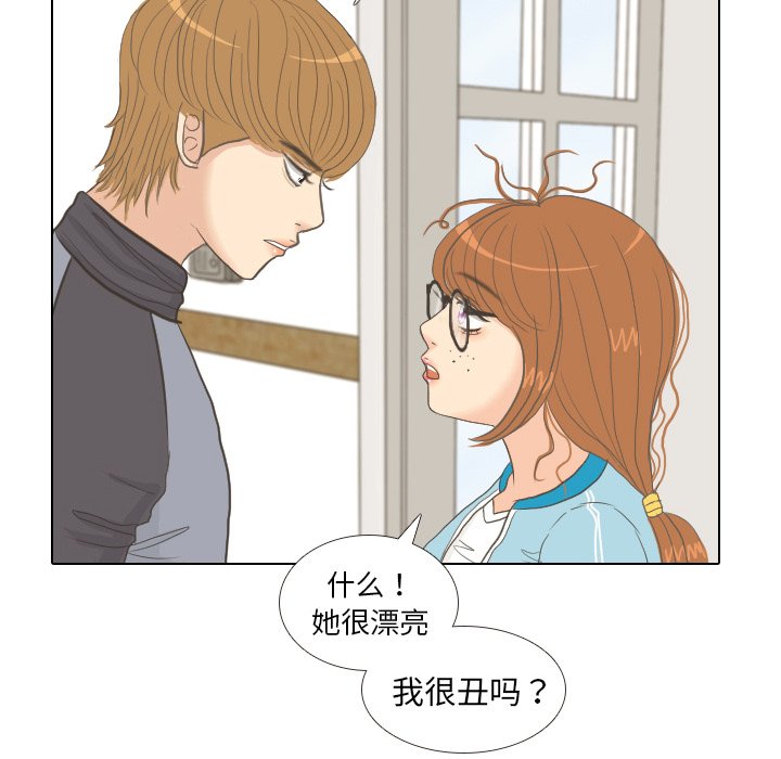 第8話 - 第32张