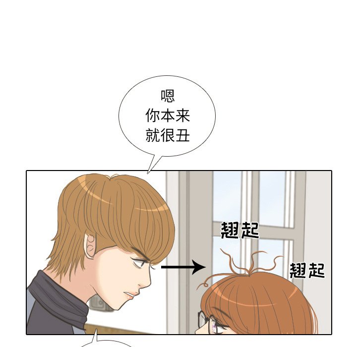 第8話 - 第33张