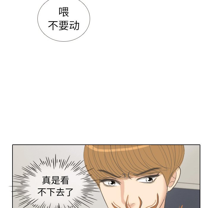 第8話 - 第34张