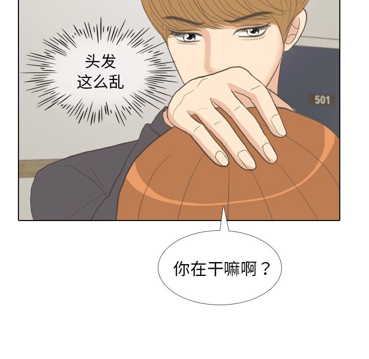 第8話 - 第36张