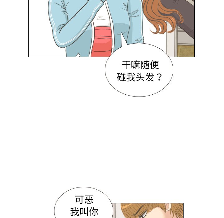 第8話 - 第38张