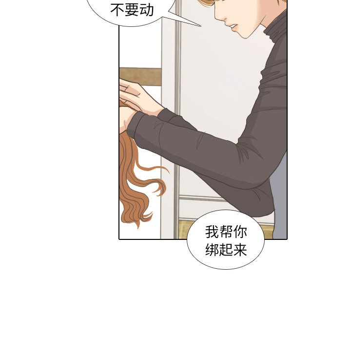 第8話 - 第39张